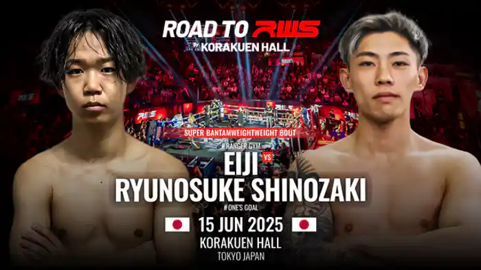エイジ vs. 篠崎 竜之介