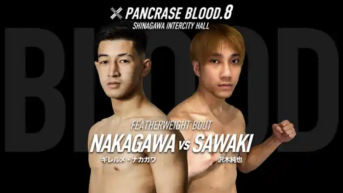 ギレルメ・ナカガワVS. 沢木純也