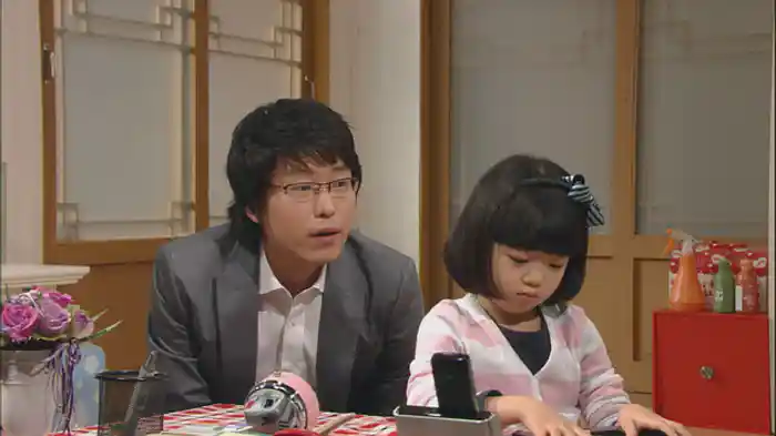 結婚は許さない!