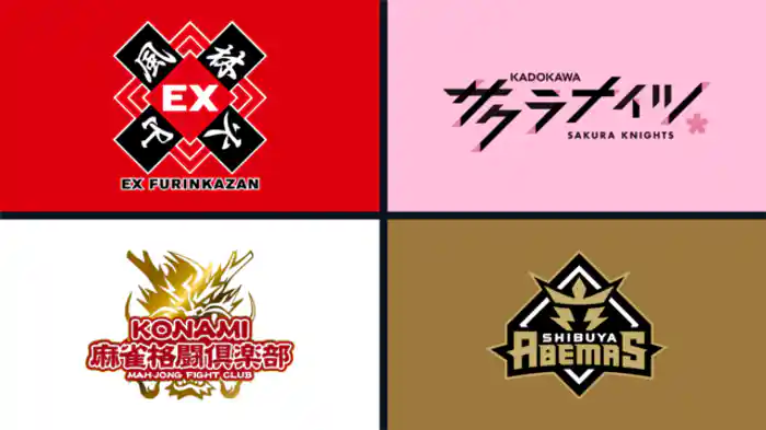 2025/09/16 第2試合