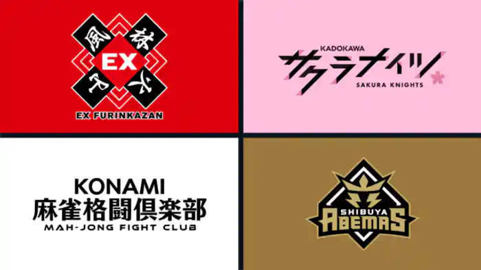 2025/09/16 第2試合