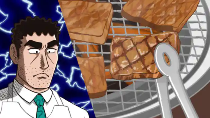 焼肉の流儀／そうめんの流儀