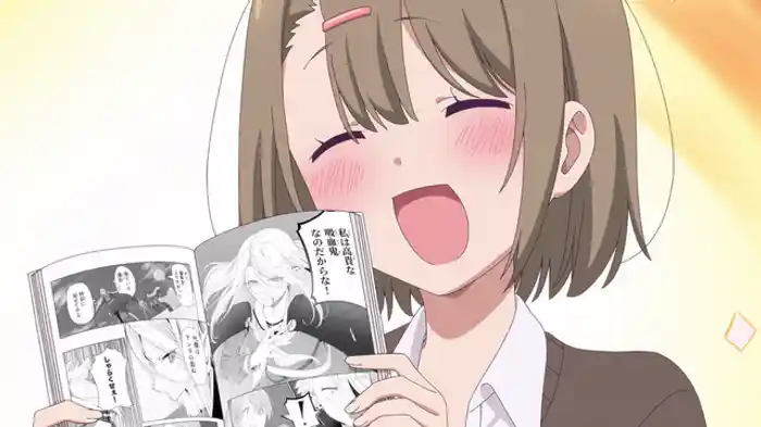 吸血鬼ちゃんと佐久間さん