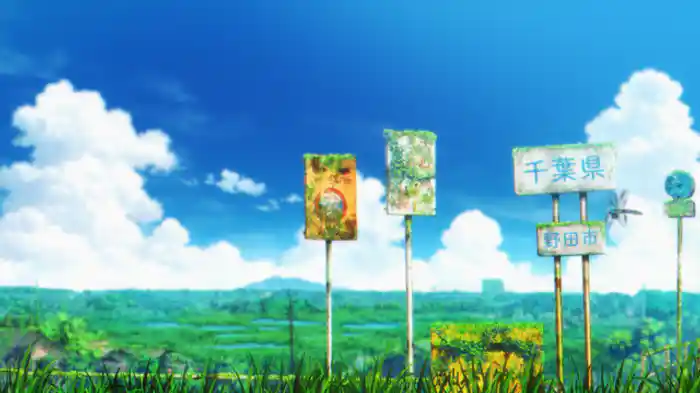 流山・利根川運河・木更津