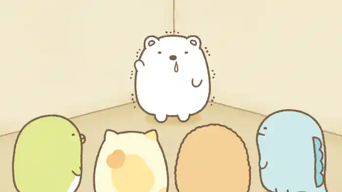 すみっこつうこう