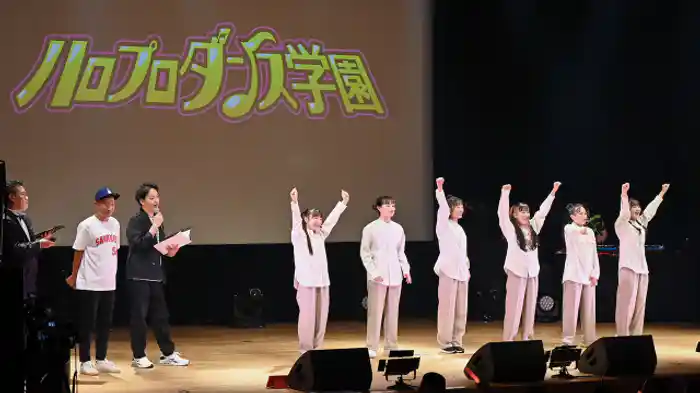 【公開収録イベント2023】４年ぶりの公開収録ついに開催！！HOUSEレッスン特別編