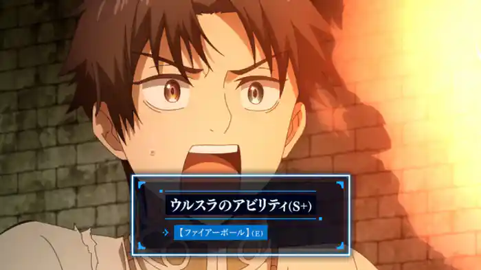 精霊の目で超鑑定