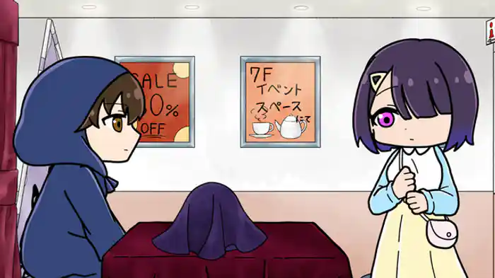 うらなわないで小手指くん③／住吉いずみ編／はたらかせないで小手指くん②