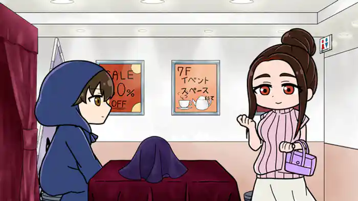 うらなわないで小手指くん⑤／本郷みゆき編／はたらかせないで小手指くん③