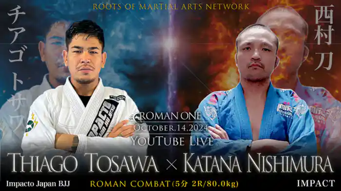 ROMAN ONE 第9試合