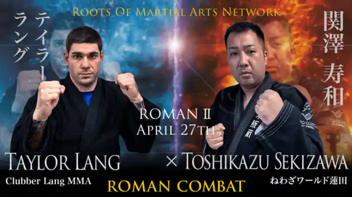 ROMAN Ⅱ 第1試合