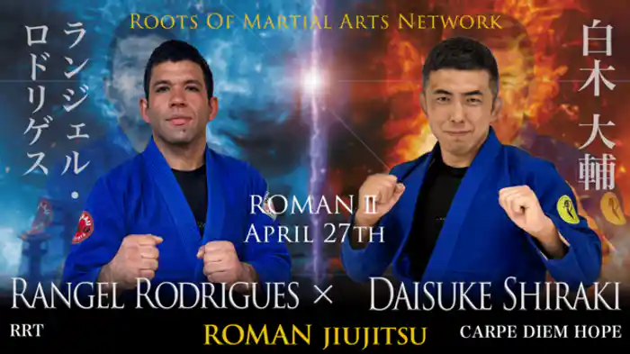 ROMAN Ⅱ 第6試合