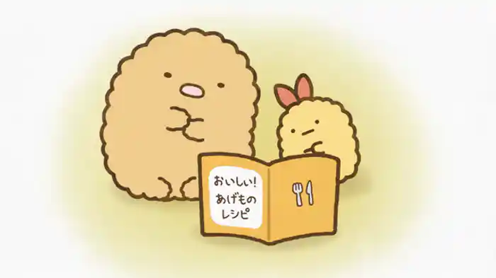 とんかつとえびふらいのしっぽのおはなし