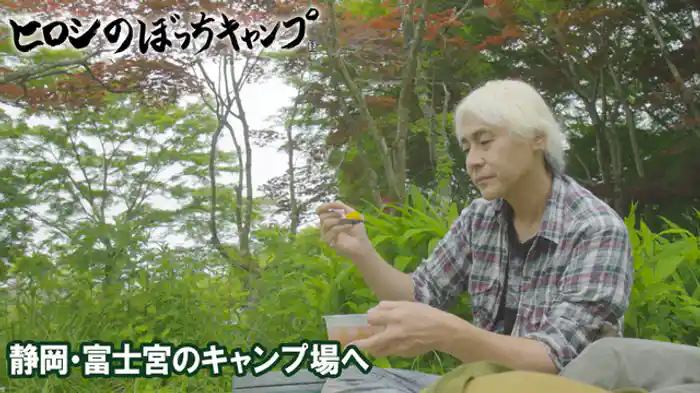 静岡・富士宮のキャンプ場へ