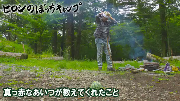 真っ赤なあいつが教えてくれたこと