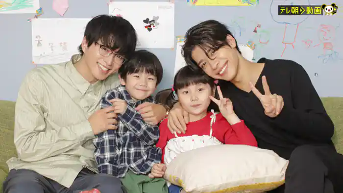 ワケありシングルファーザー同士で共同生活!?