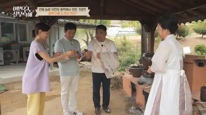 私の愛すべきお酒