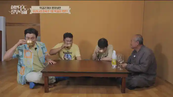 飲めば飲むほどクセになる