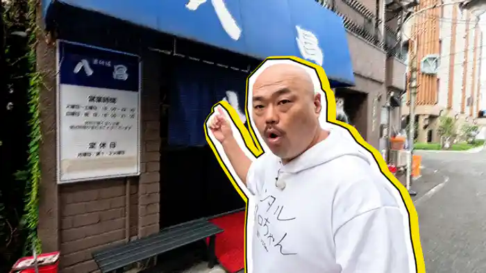 名店の味はオヤジの味…?