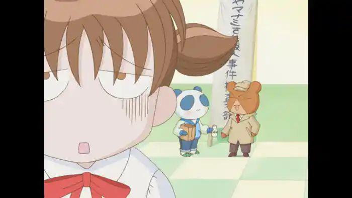 どき☆どき　交換日記の巻/どき☆どき　ヤマナミさん殺人事件の巻