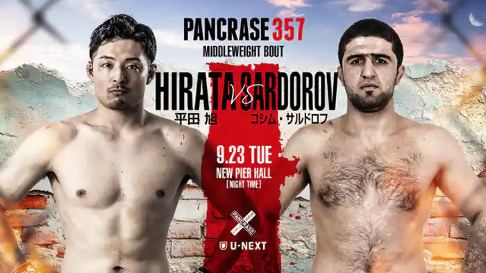 平田 旭 VS. コシム・サルドロフ