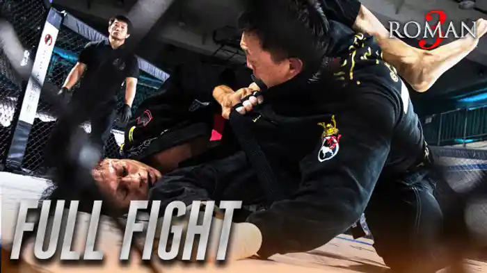 【ROMAN JIUJITSU】岡本 裕士 VS 半谷 泰佑 