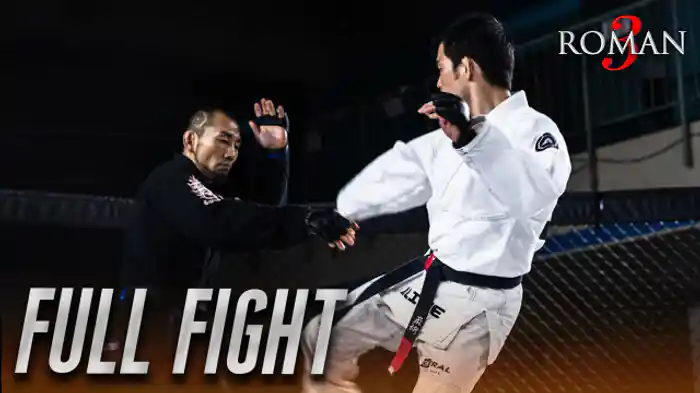 【ROMAN COMBAT】松本 大輔 VS 竹本 啓哉