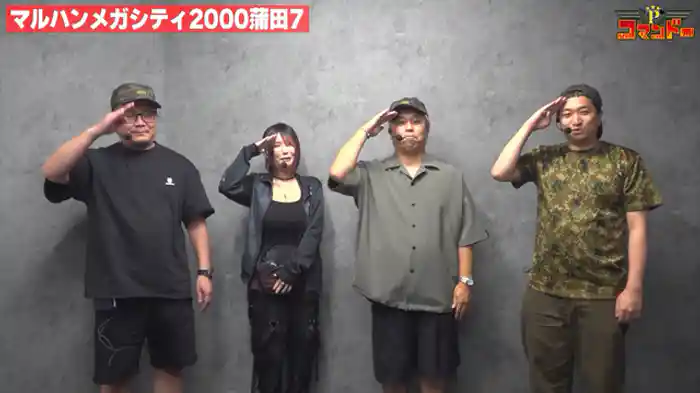 奇跡のリベンジ