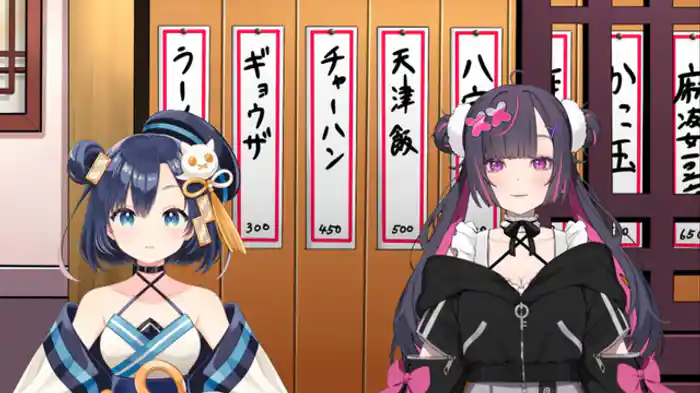 王将食べ比べ【たまね、ゆめ】