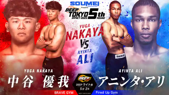 中谷優我 vs. アニンタ・アリ