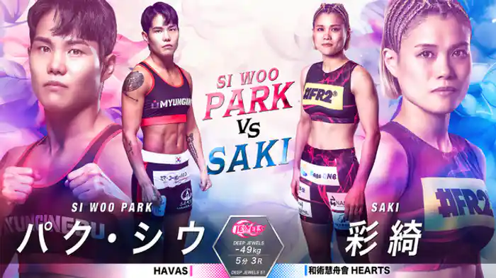 パク・シウ vs. 彩綺