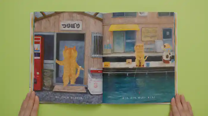 バリアフリー日本語字幕版