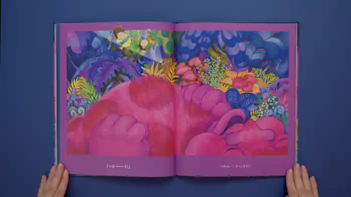 バリアフリー日本語字幕版