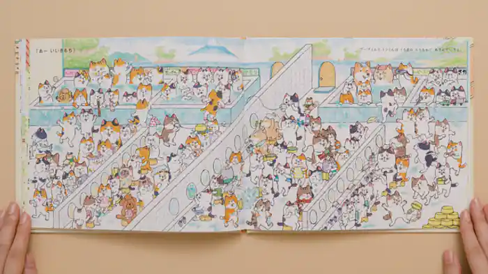 バリアフリー日本語字幕版