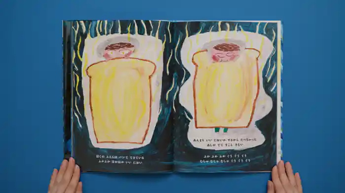 バリアフリー日本語字幕版