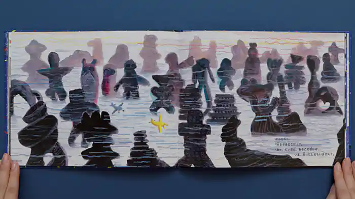 バリアフリー日本語字幕版