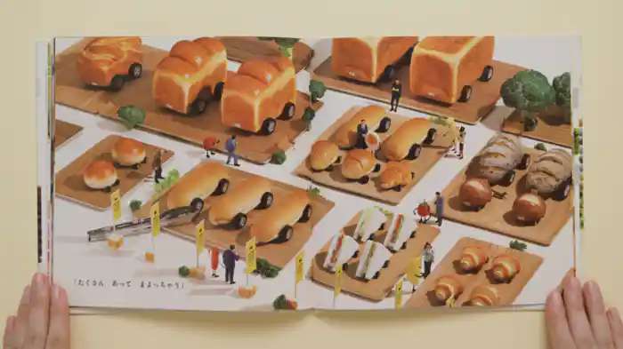 バリアフリー日本語字幕版