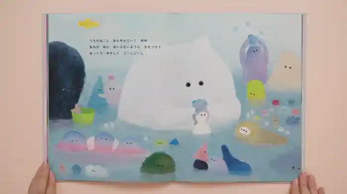 バリアフリー日本語字幕版