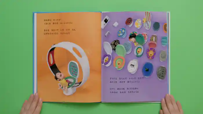 バリアフリー日本語字幕版