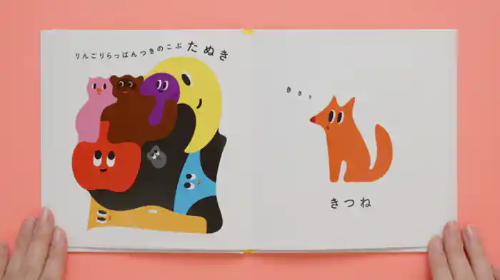 バリアフリー日本語字幕版