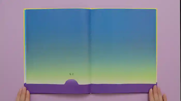 バリアフリー日本語字幕版