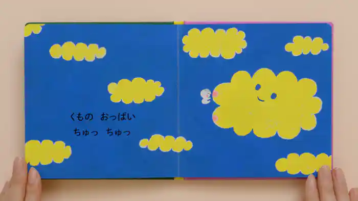 バリアフリー日本語字幕版