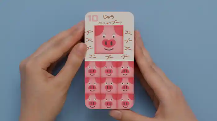 バリアフリー日本語字幕版