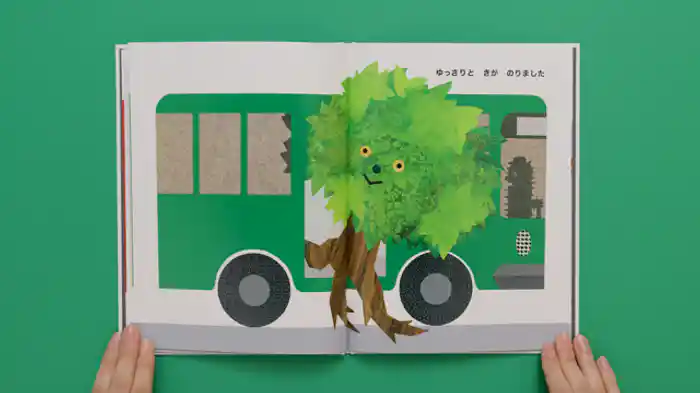 バリアフリー日本語字幕版