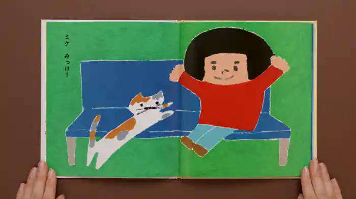 バリアフリー日本語字幕版