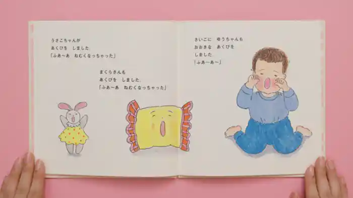 バリアフリー日本語字幕版