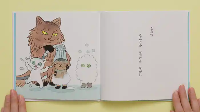 バリアフリー日本語字幕版