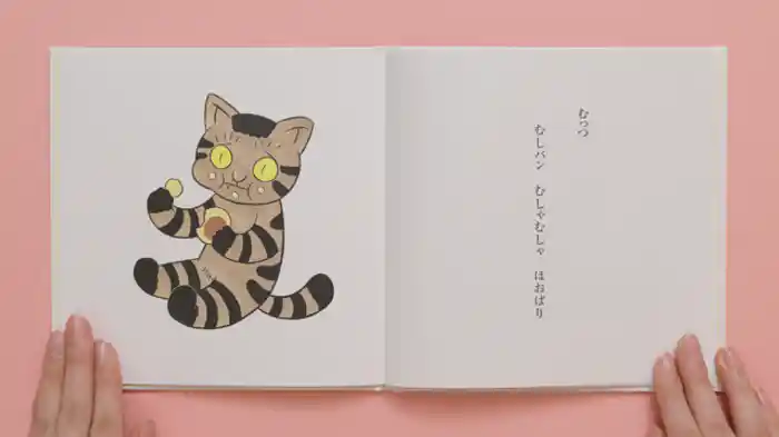 バリアフリー日本語字幕版