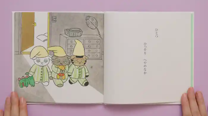 バリアフリー日本語字幕版