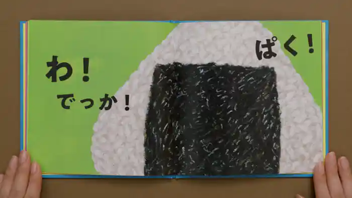 バリアフリー日本語字幕版